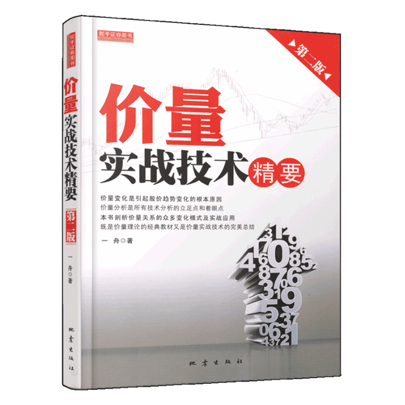 舵手官方天猫正版正品全新发出