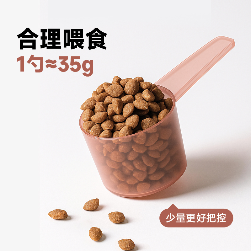 听宠猫粮狗粮勺定量勺