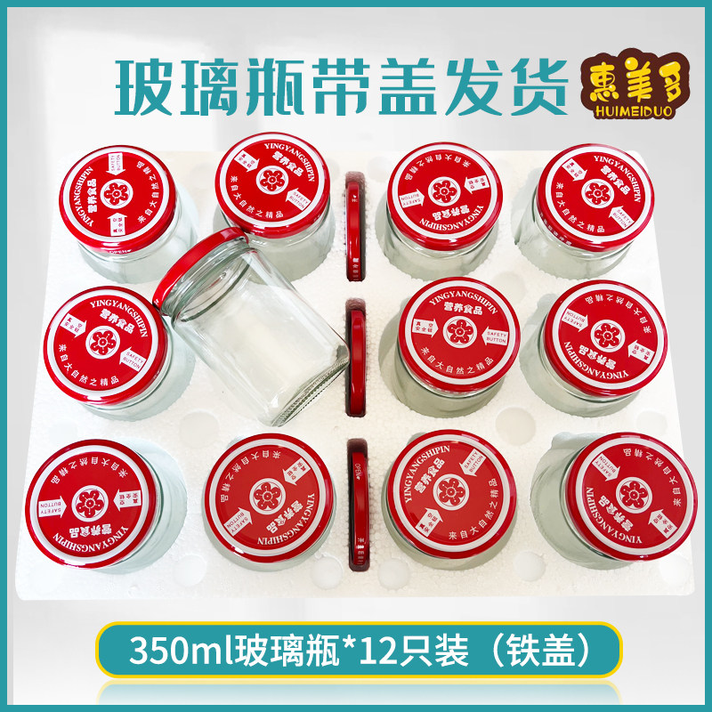 玻璃耐高温可蒸煮带盖
