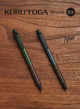 日本三菱铅笔UNI木笔握金属杆M5-KW旋转高级自动铅笔0.5mm