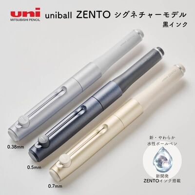 日本三菱UNI金属杆磁吸ZENTO零重力签字磁吸拔盖中性笔0.7