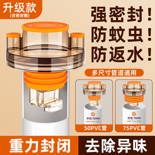 洗衣机下水管地漏接头排水管道三头通防臭卫生间三通分水器二合一