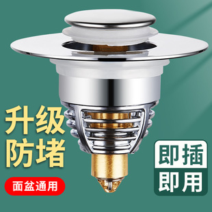 配件 洗手盆脸池漏水塞子洗脸盆下水器管弹跳芯不锈钢翻盖板按压式