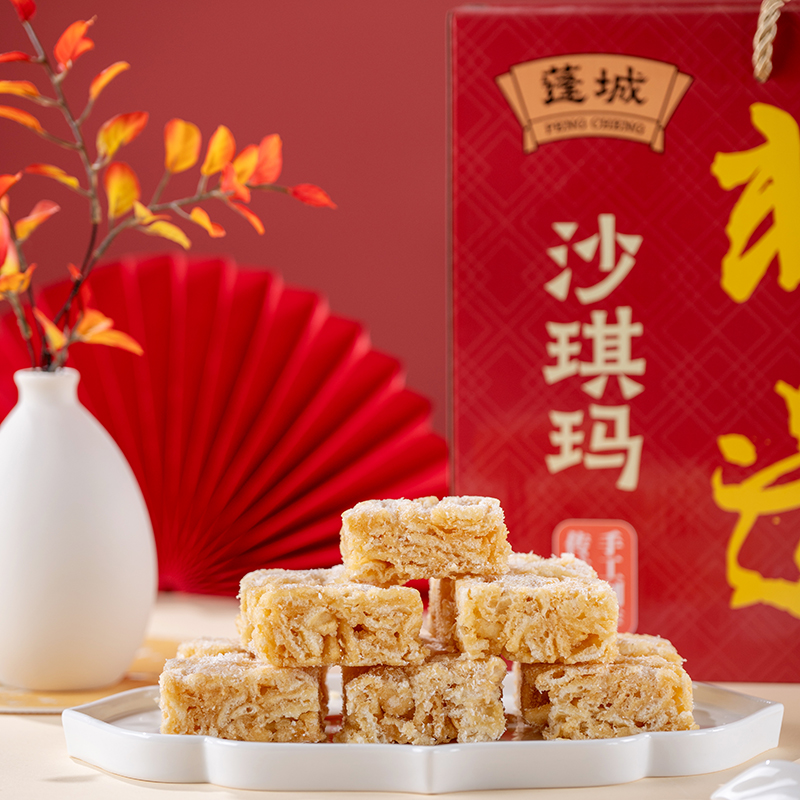 非遗礼盒蓬城沙琪玛传统手工糕点