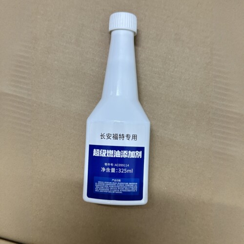 适用于长安福特燃油添加剂汽油添加剂燃油宝原厂