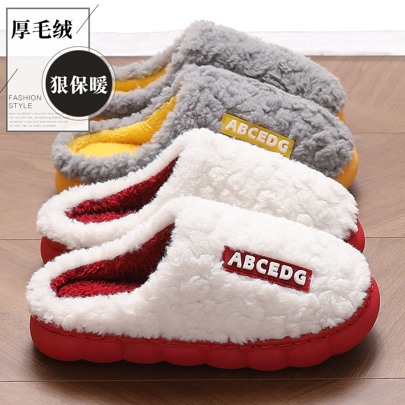 棉拖鞋女士秋冬季2024新款室内家居静音防滑厚底保暖加绒毛毛棉拖