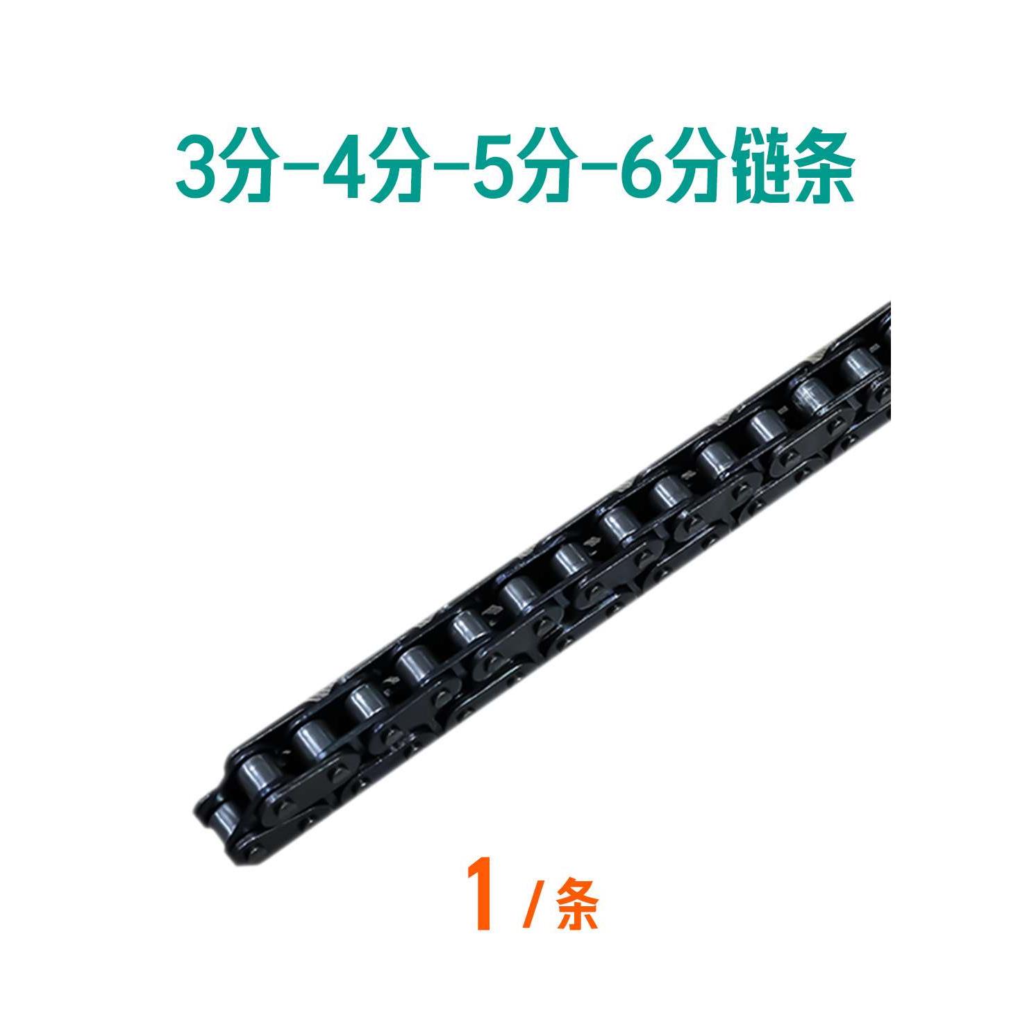 传动链条单双排链条06B08B10A12A3分4分5分6分链轮链条流水线专用