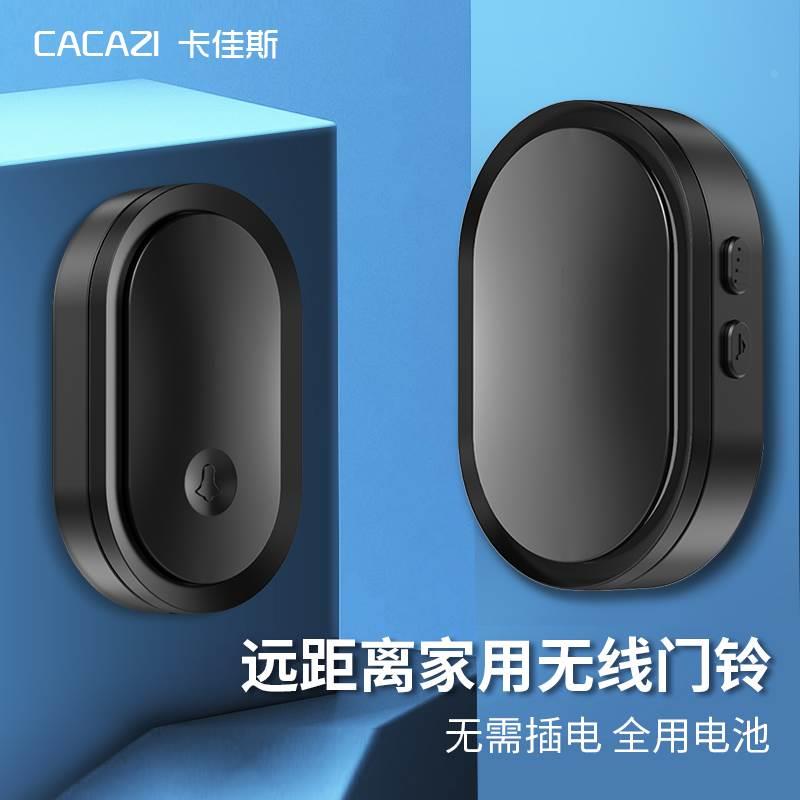 门铃无线家用智能超远距离电子遥控门玲一拖一拖二老人病人呼叫器