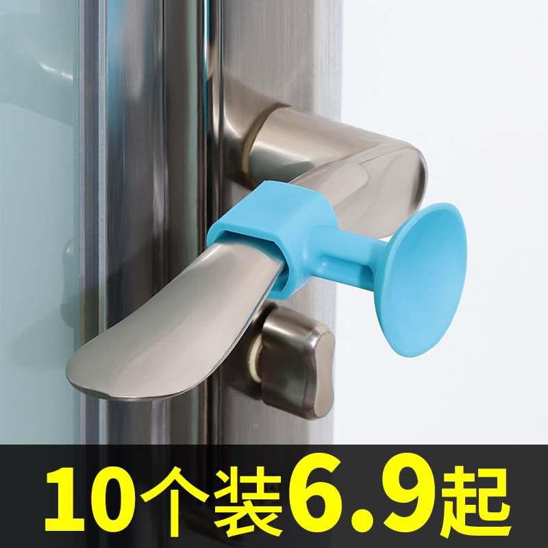 门把手防撞垫硅胶吸盘门锁门后防磕碰保护套家用门吸静音缓冲门贴
