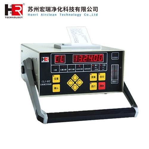 苏州宏瑞CLJ-BII(J)便携式尘埃粒子计数器内置充电锂电池可持续4h