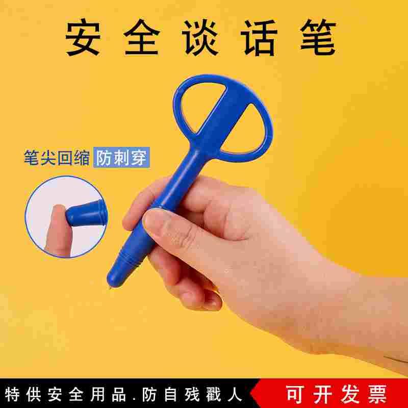 谈话安全笔防穿刺受伤黑笔芯办案防吞咽笔尖受力回缩监狱安全笔