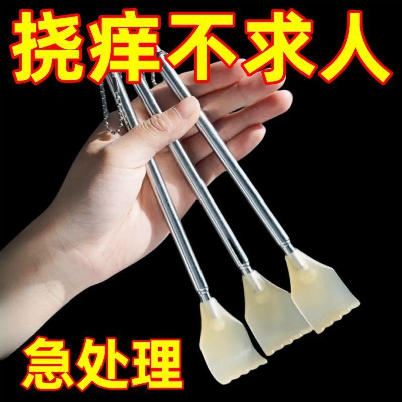 痒痒挠可伸缩抓背抓痒器便携老头乐折叠多功能挠痒痒神器