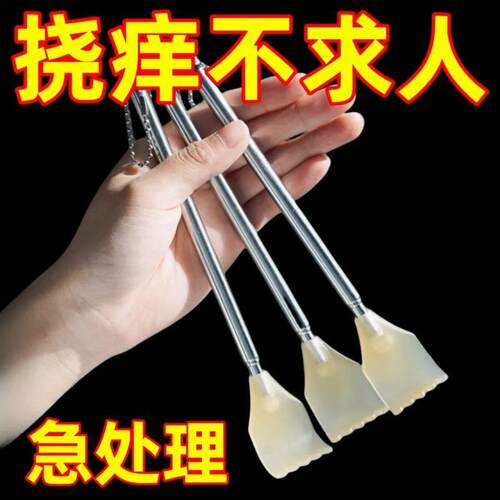 痒痒挠可伸缩抓背抓痒器便携老头乐折叠多功能挠痒痒神器