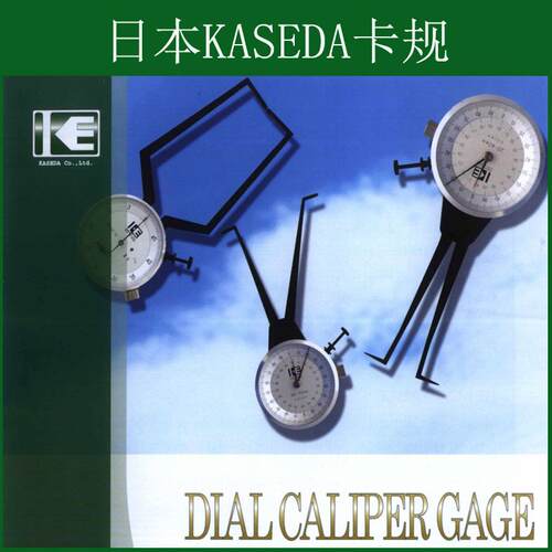 日本KASEDA卡规F-0 F-1 F-2 F-3 F-4 F-5 F-6 F-7 F-8 F-9 外卡钳