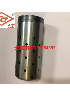 重庆长江牌高压无气喷涂机GPQ6C消音器