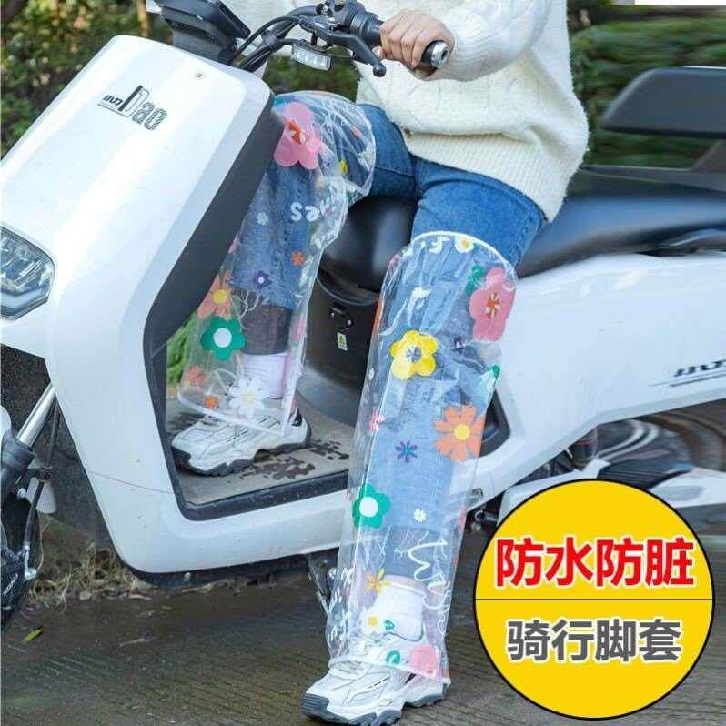 雨裤下半身单件防水防污套袖防雨裤腿套男女成人雨衣裤套护腿加长