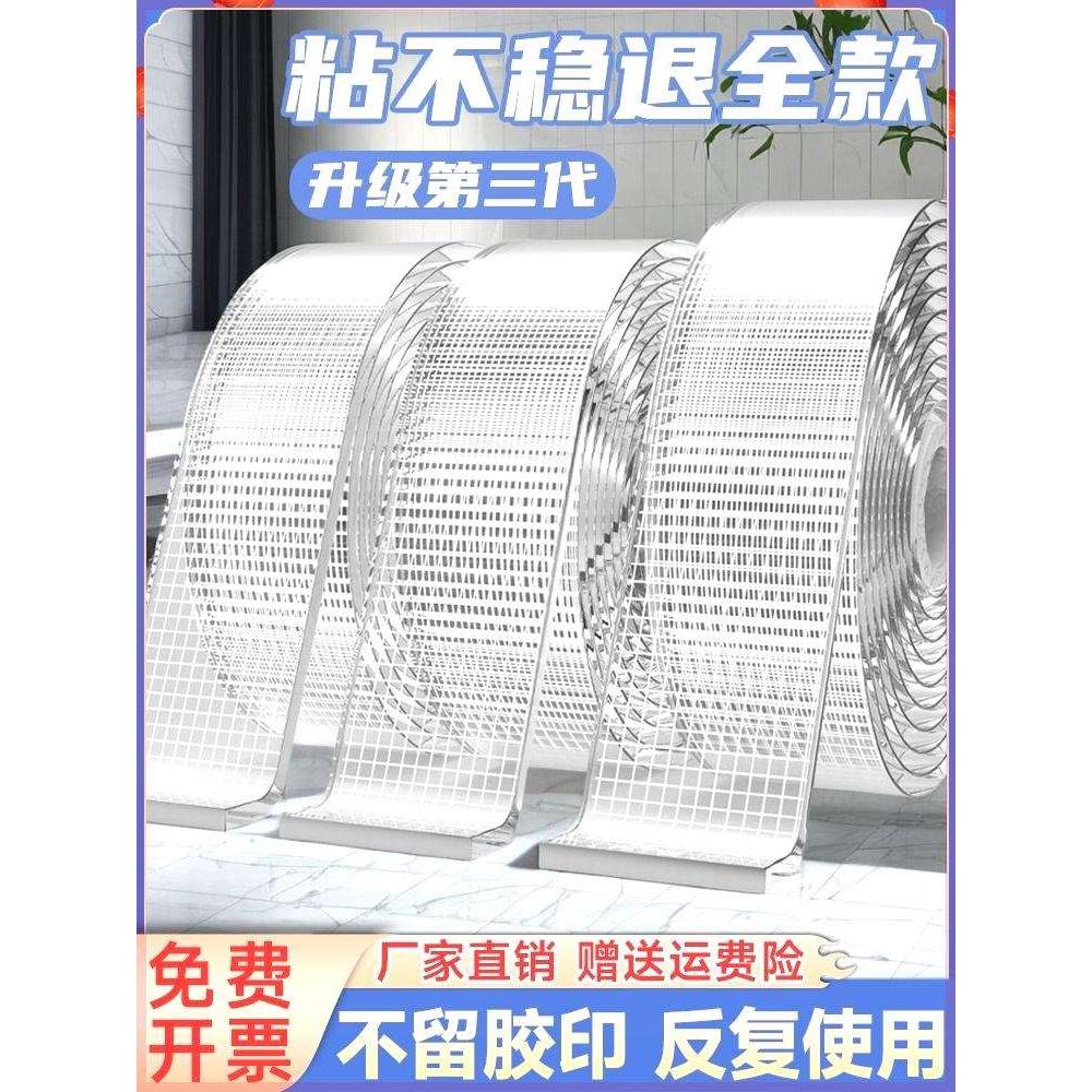 网格纳米双面胶透明纳米胶高粘度强力固定布基胶带手撕贴对联无痕