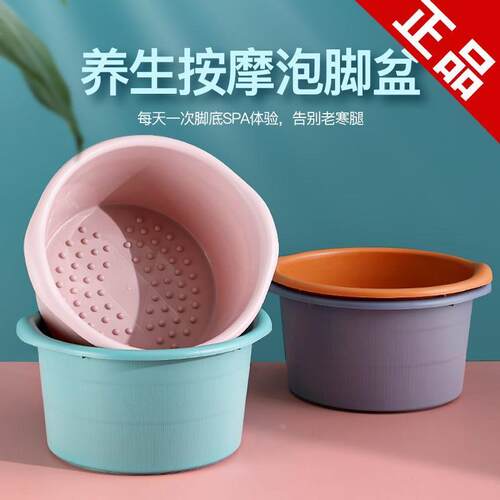 日本MUJI&Epsilon;家用泡脚桶加高过小腿塑料洗脚盆按摩厚足浴神