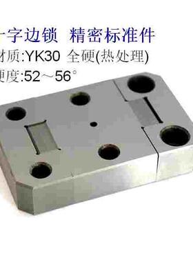 龙记标准精定位十字边锁 PL038 PL050