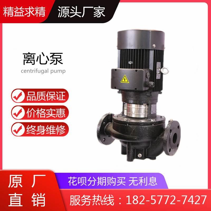 TD50-18/2型单级管道离心泵 锅炉混流泵 热水循环泵 耐腐蚀化工泵