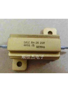 DALE军规铝壳电阻25W600R   25W600欧  美国生产的铝壳电阻