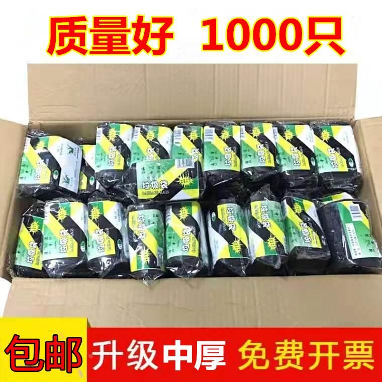 小垃圾袋卷装黑色加厚一次性宾馆酒店平口商用餐馆办公室用实惠装