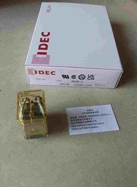 【假一赔十】实拍现货IDEC全新正品和泉继电器RH2B-U AC220 DC24
