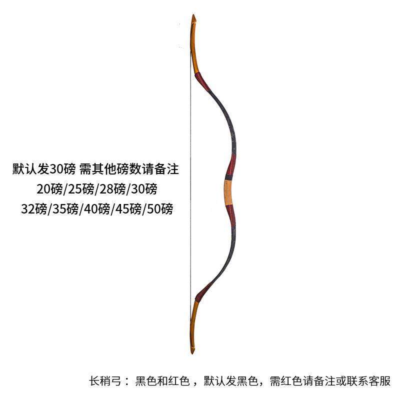 成人新手射击反曲阿飞蒙古古代射箭弓箭传统明汉专业中国长梢弓弓