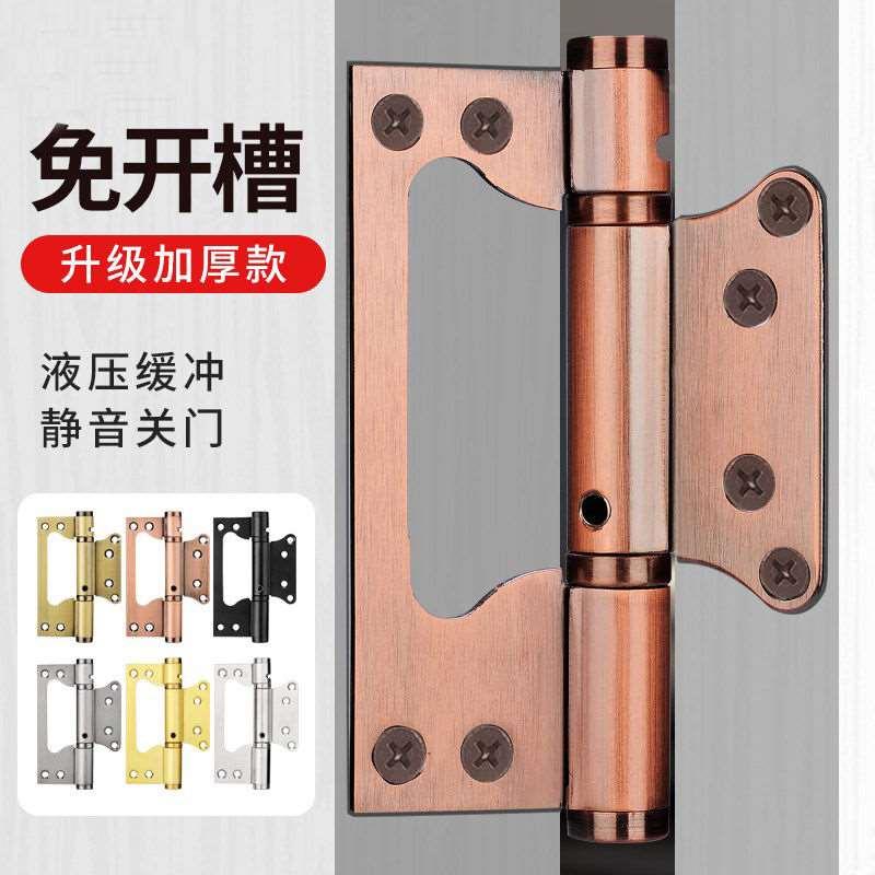 隐形门子母合页液压缓冲阻尼回弹不锈钢弹簧自动关门闭门器铰链暗