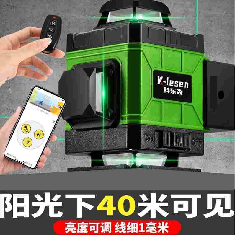 德国进口绿光12线16线强光水平仪高精度自动打线贴地贴墙平水仪激