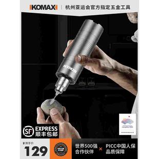 电磨机小型手持抛光打磨笔神器玉石木雕切割雕刻工具电动迷你电钻