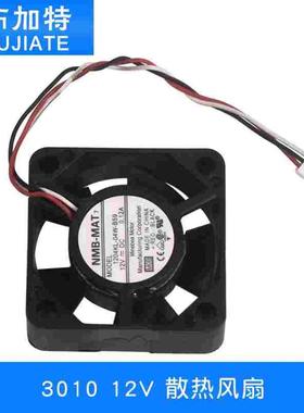 原装正品NMB-MAT 1204KL-04W-B59 3010 12V 0.12A 安川变频器风扇