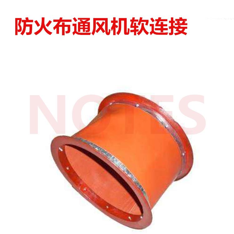 防火布通风机软连接耐高温方形软接头硅胶玻纤布软管伸缩除尘布袋