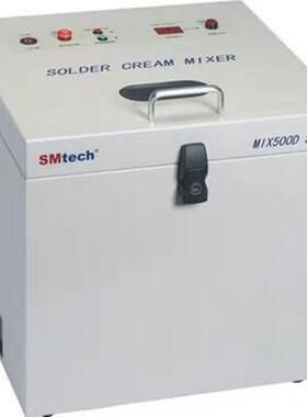 MIX500D锡膏搅拌机 银浆搅拌机厂家直销 SMT锡膏搅拌机 顺丰包邮