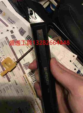 数控内孔端面切槽刀杆SGIVFR16Q16/SGIVFR20R16/SGIVFR25R16