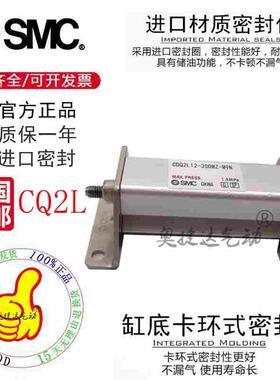 全新日本SMC气缸CQ2L CDQ2L80-35D-40Z-45D-50D-75D-100D DZ DMZ