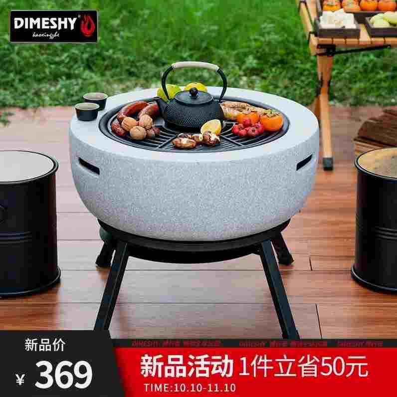 德国进口家用庭院烤火炉取暖炉围炉煮茶 木炭烧烤架户外烧烤炉室