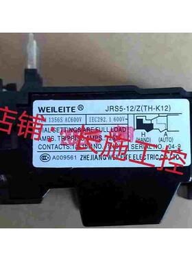 浙江威雷特JRS5-12/Z -20/F热过载继电器2A 3A 6A 8A 7-11A空压机