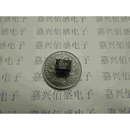 AD633JN  低成本模拟乘法器(散新）