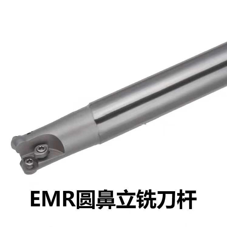 圆鼻立铣刀杆 EMR C25-5R30-150/160/200/250-2T