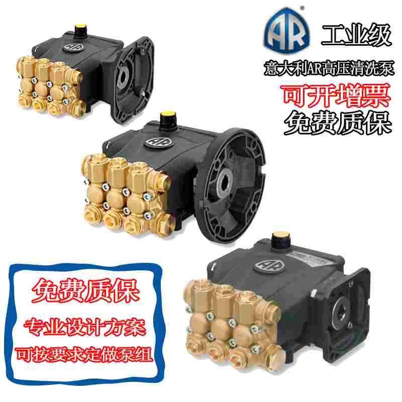 意大利艾热AR泵RC 08.15C+F6超高压泵头高压水泵清洗机工业泵,节庆用品/礼品,拉花,淘宝优惠券,粉丝福利购,淘宝优惠卷