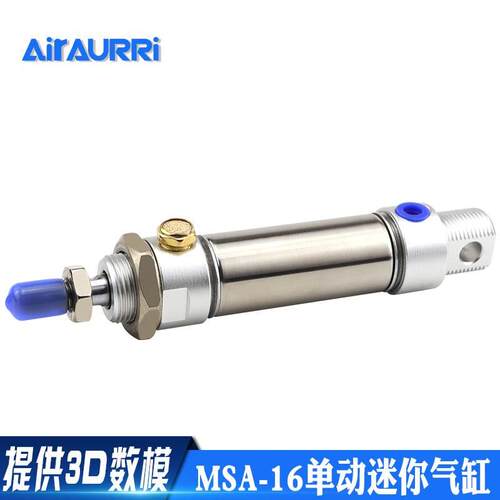 单动气缸不锈钢迷你气缸MSA16*25*50*75*100*125*150*175*200*250