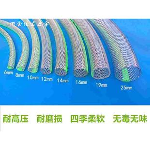 网管包纱管园林管洗车管耐压塑料管4 6分1寸弹性软水管潜水泵水管