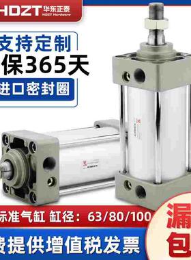 气动大推力小型标准气缸MDBB100-80*25/50/75/100/125/3带磁替SMC