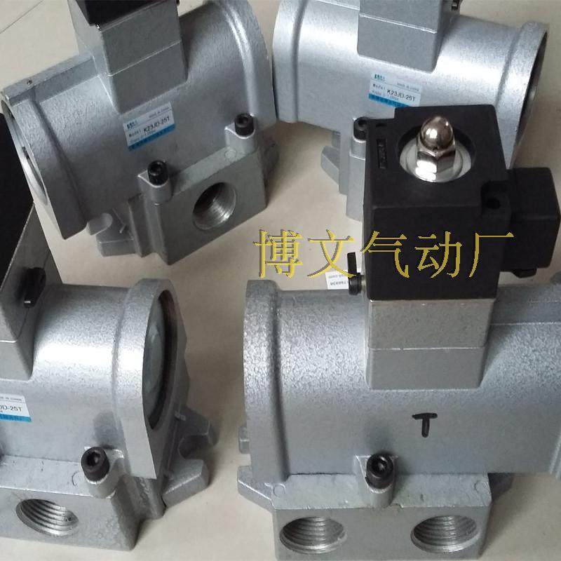 截止阀 换向阀 单电控 二位三通 K23JD-25电磁阀,厨房电器,爆米花机,淘宝优惠券,粉丝福利购,淘宝优惠卷
