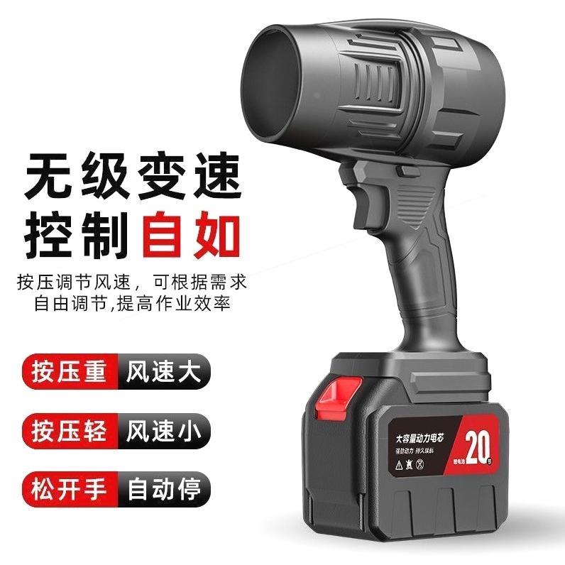 德国进口80涵道暴力风扇除尘除雪洗车吹水锂电暴风机大功率涡轮鼓