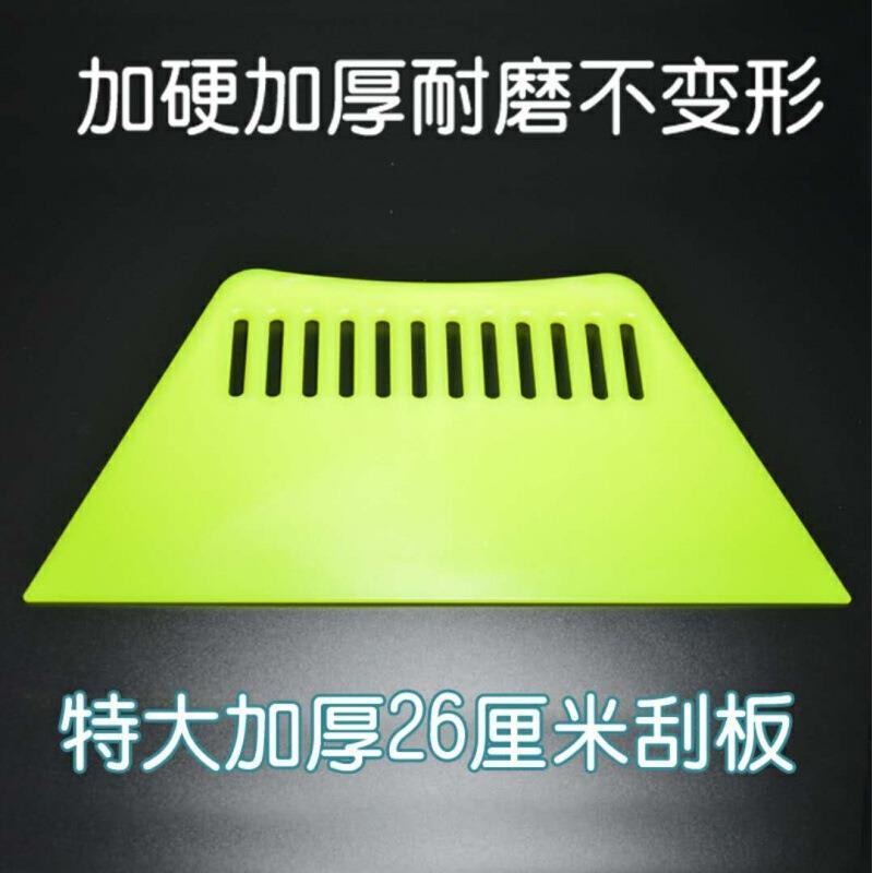 7贴壁纸专用工具大刮板加硬粘腻子粉墙布壁画施工工具塑料刮加厚图片