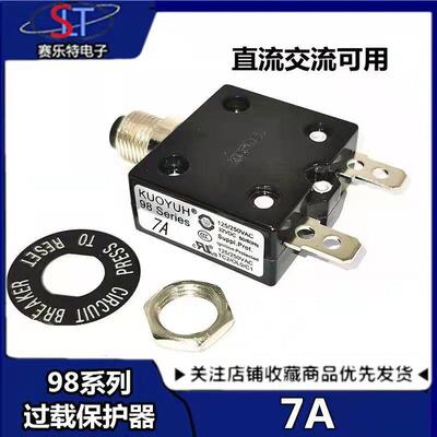 台湾KUOYUH98 Series 过载过流保护器 7A 直流/交流电机保护开关