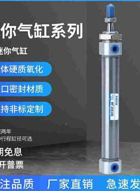 CDM2B25/32*40气缸MF20*25X30X40X50X60X75X80X100X150X175X200SU