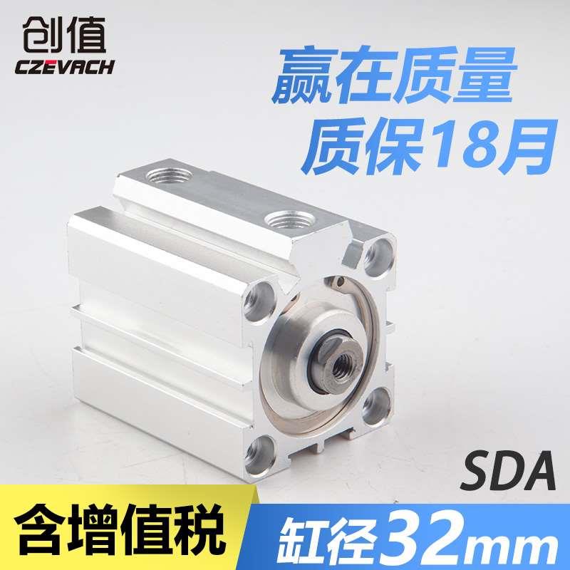 小型气动大推力薄型气缸SDA32X40X50X63-10*20X30X40XX50X75X100
